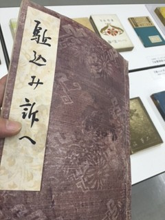 f:id:taqueshix:20151107154827j:image f:id:taqueshix:20151107154827j:image