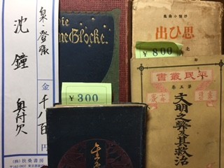 【中古】 東都講談師物語/中央公論事業出版/吉田修 中古】 東都講談師物語/中央公論事業出版/吉田修 アート/エンタメ