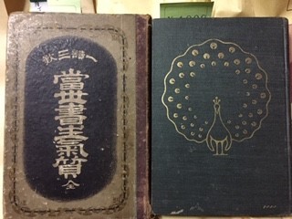 奇譚クラブ　昭和20年代12冊、31年1冊 奇譚クラブ 昭和20年代12冊、31年1冊 - メルカリ