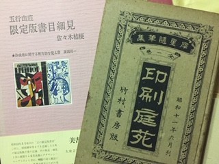 漁書日誌 3.0
