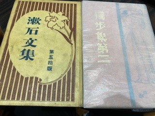 師走の古書 漁書日誌 3 0