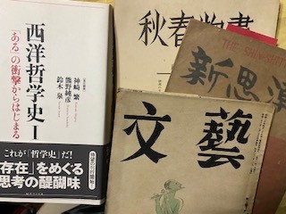 茨木のり子とは 読書の人気 最新記事を集めました はてな