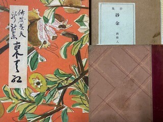 制作 NHK電子音楽スタジオの軌跡と未来への展望 | 一般社団法人 日本