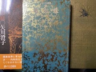 漁書日誌 3.0