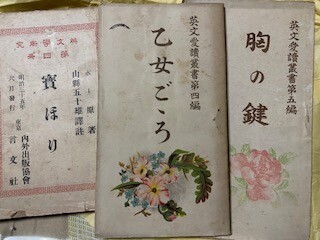 古文書の世界をひらく10の方法 全10冊 楽天市場】『古文書の世界をひらく10の方法 全10冊』樋口政則