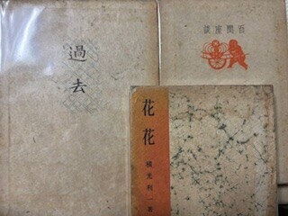 澁澤龍彦　コレクション　サイン　署名　３冊セット Yahoo!オークション -「澁澤龍彦 署名」(本、雑誌) の落札相場