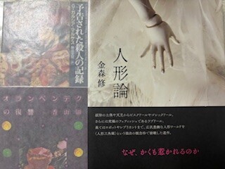 細雪 谷崎潤一郎 中央公論社 昭和25年10版 検印有 細雪 谷崎潤一郎 中央公論社 昭和25年10版 検印有 細雪 谷崎潤一郎