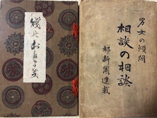 澁澤龍彦　コレクション　サイン　署名　３冊セット Yahoo!オークション -「澁澤龍彦 署名」(本、雑誌) の落札相場