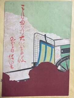 谷崎潤一郎全集　全三十巻 谷崎潤一郎全集〈第30巻〉 (1959年) |本 | 通販 | Amazon