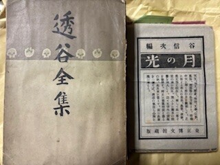 扶桑書房