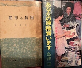 扶桑書房