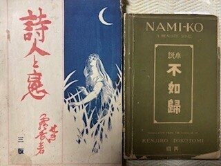 多忙でも古書 - 漁書日誌 3.0