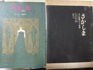 漁書日誌 3.0