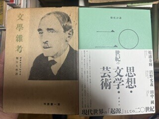 漁書日誌 3.0