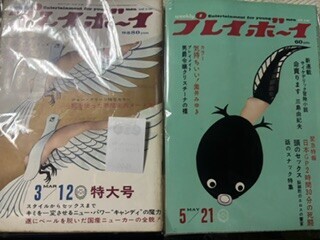 漁書日誌 3.0