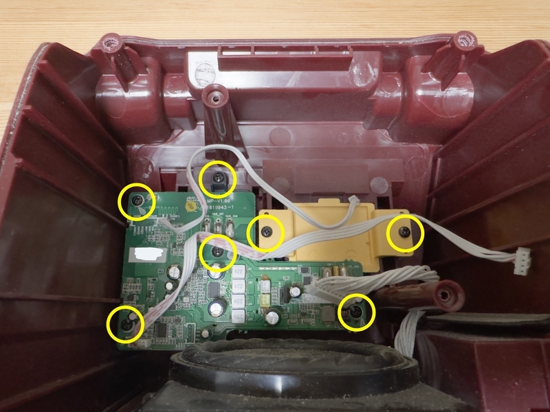 マキタ Bluetoothスピーカー MR200を修理する - 旭技研
