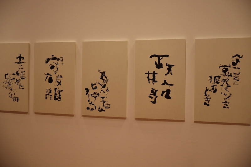 令和6年度 第73回 東京藝術大学 卒業修了作品集 図録 東京藝術大学大学美術館 on X: 