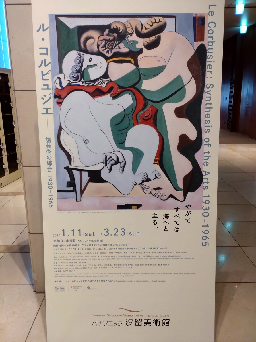 Zol様専用 中国美術国際展示会（1935年11月ー1936年3月）記念