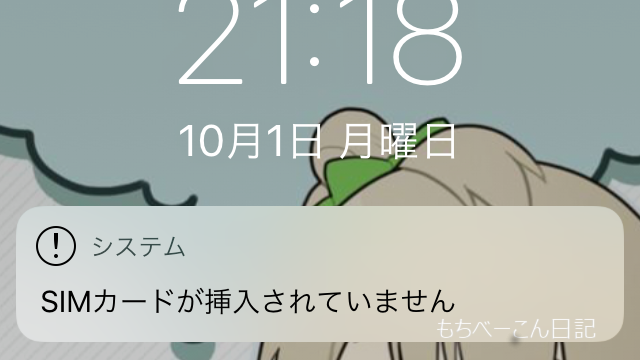 f:id:tar12:20181003074233p:plain f:id:tar12:20181003074233p:plain