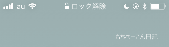 f:id:tar12:20181003075828p:plain f:id:tar12:20181003075828p:plain