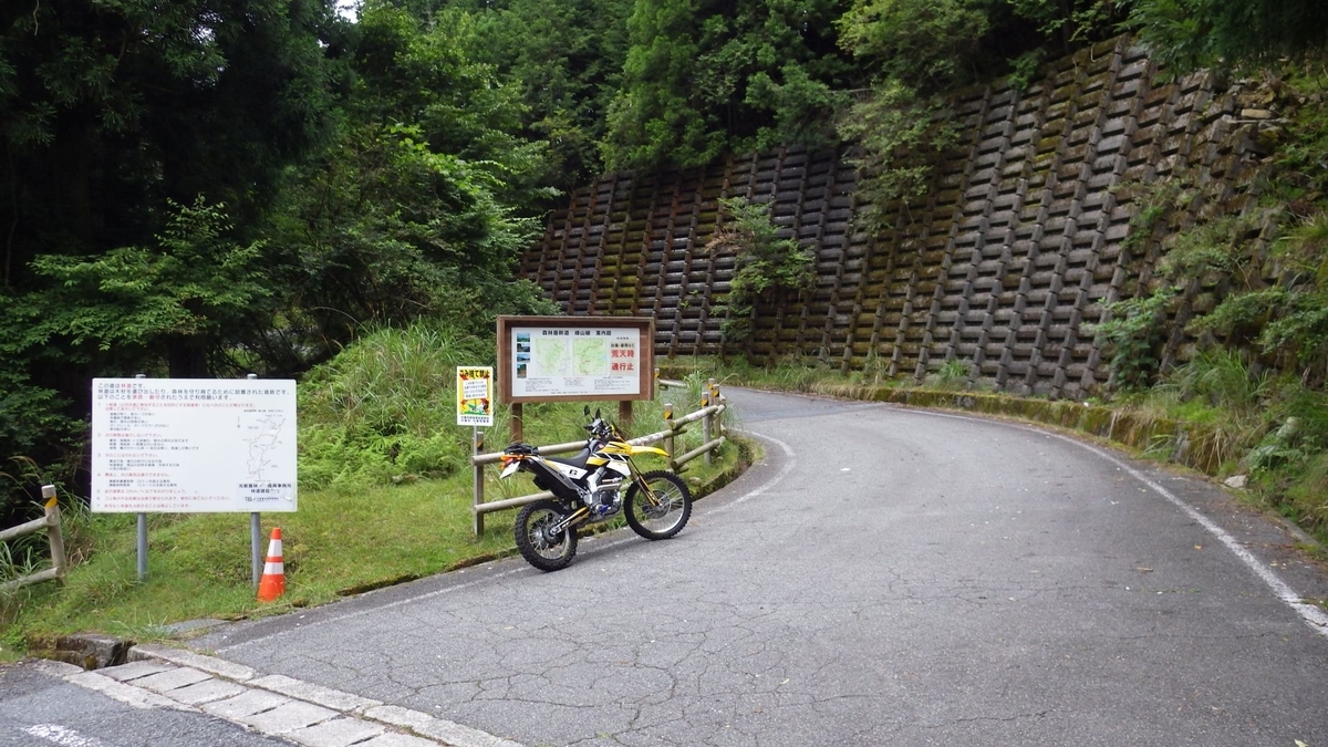 f:id:tara-bike:20200703193142j:plain f:id:tara-bike:20200703193142j:plain