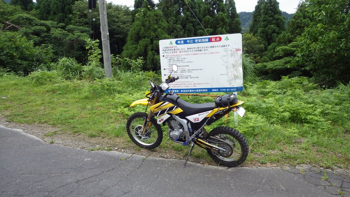 f:id:tara-bike:20200703200237j:plain f:id:tara-bike:20200703200237j:plain