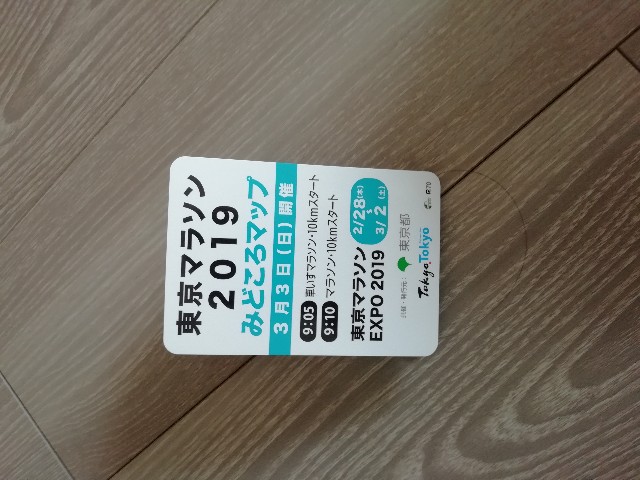 f:id:tara0:20190301143755j:image f:id:tara0:20190301143755j:image