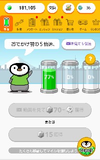 f:id:tara29:20250129165406j:image f:id:tara29:20250129165406j:image