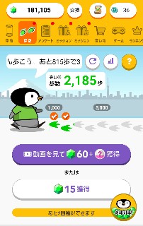 f:id:tara29:20250129165424j:image f:id:tara29:20250129165424j:image