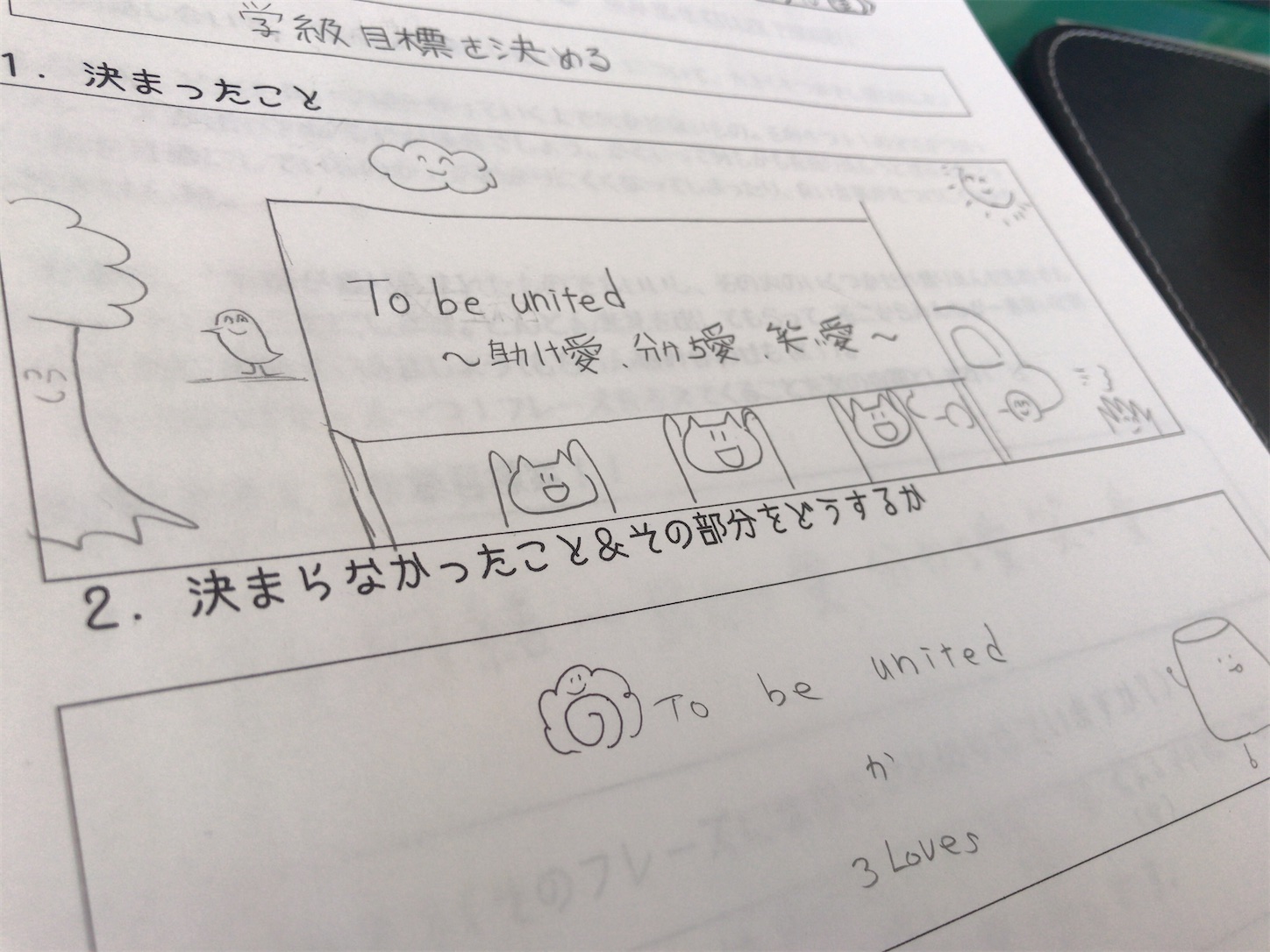 f:id:tarachan-sensei:20200412121303j:image