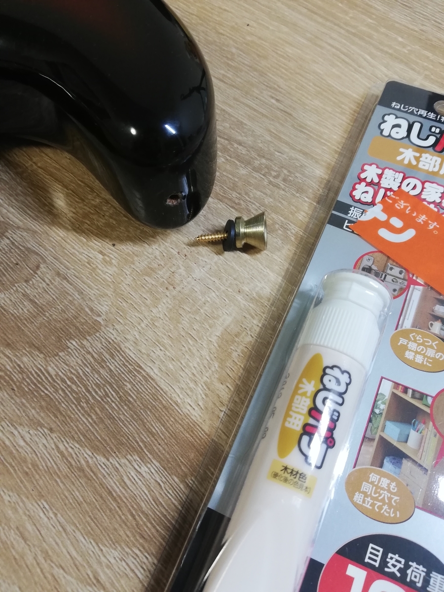 f:id:tarachanman:20190814233517j:plain f:id:tarachanman:20190814233517j:plain