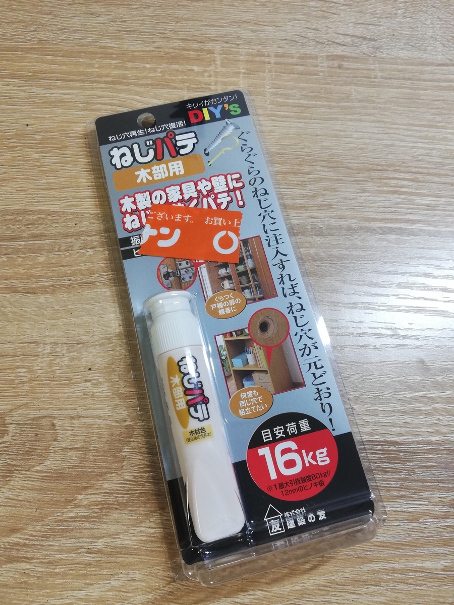 f:id:tarachanman:20190814235200j:plain f:id:tarachanman:20190814235200j:plain