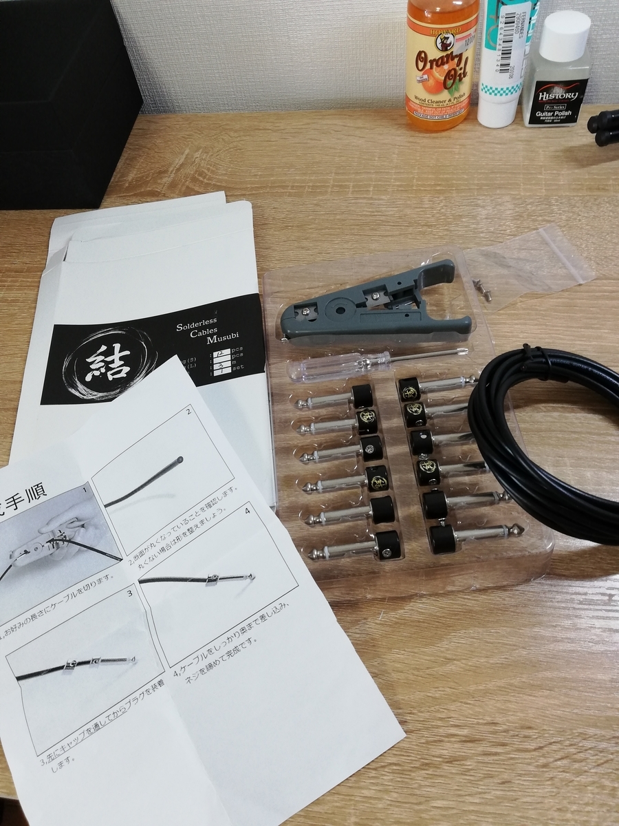 f:id:tarachanman:20191103164327j:plain