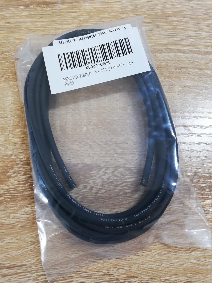 f:id:tarachanman:20191103164449j:plain