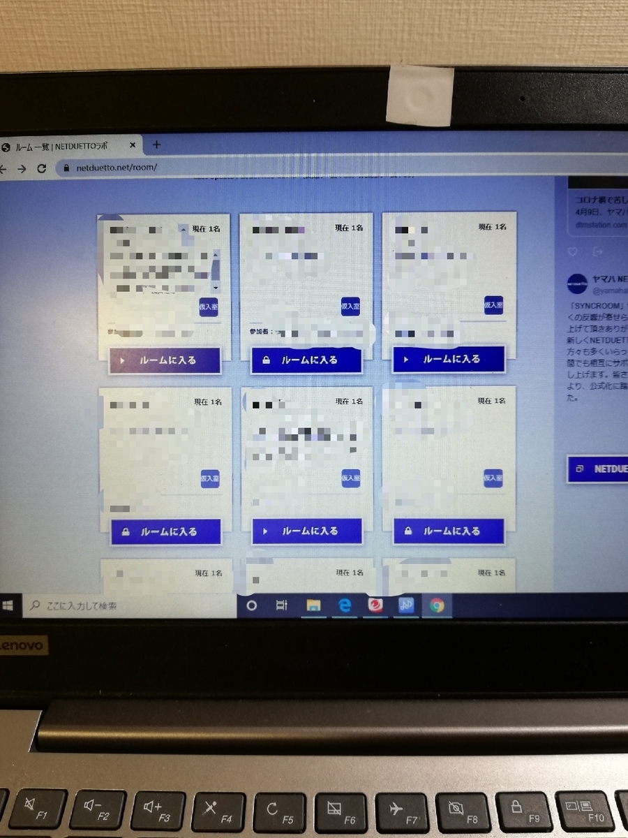 f:id:tarachanman:20200419221633j:plain