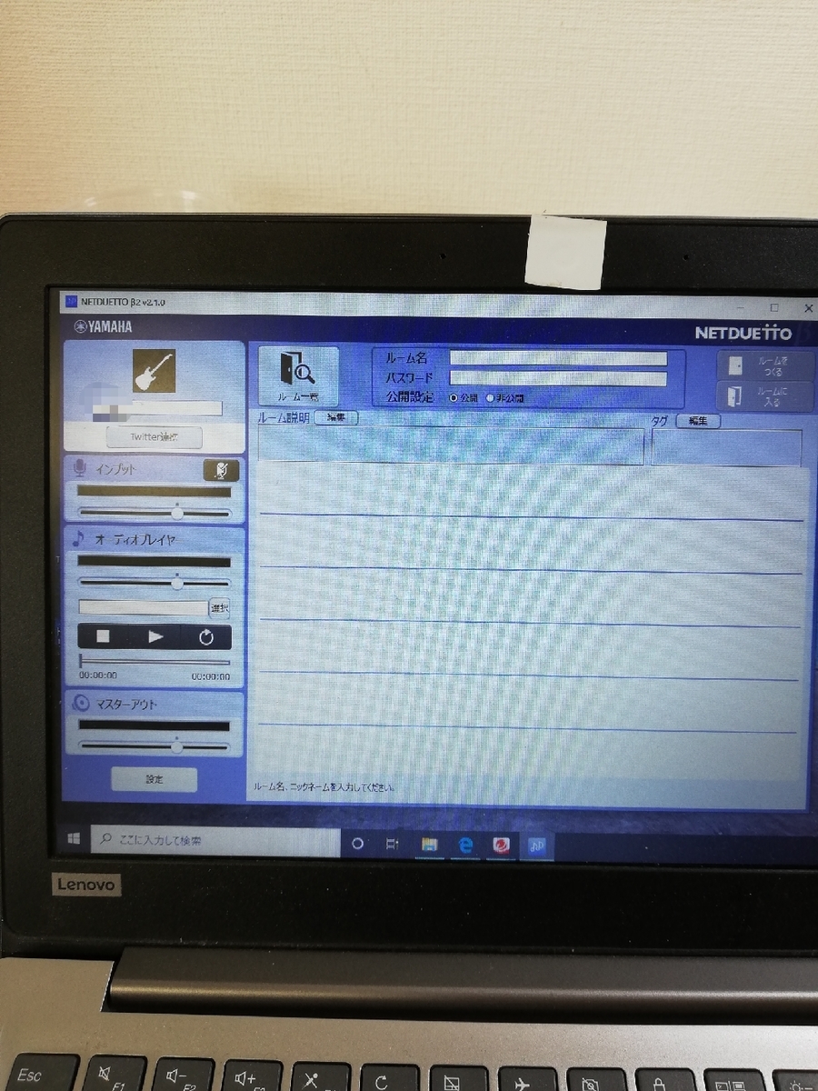 f:id:tarachanman:20200419221743j:plain