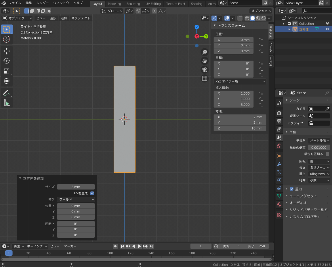 f:id:tarachaso:20200320215621p:plain f:id:tarachaso:20200320215621p:plain