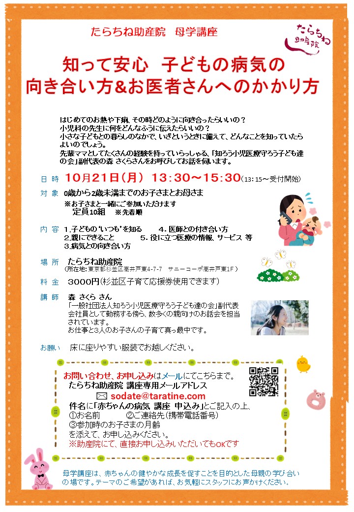 f:id:tarachine:20190718233647j:plain