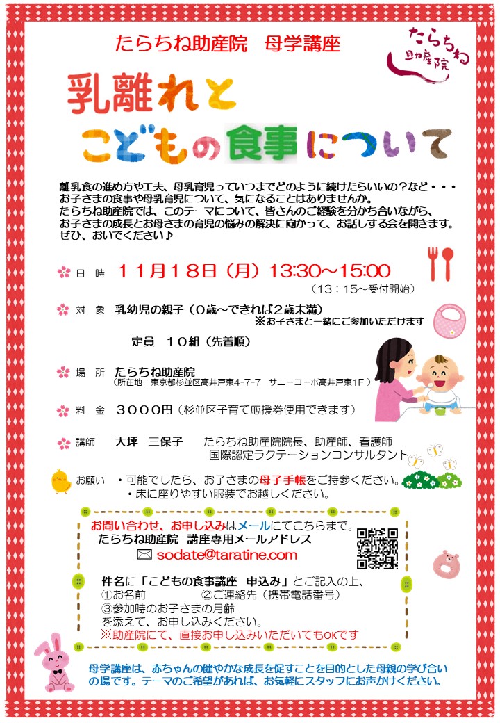 f:id:tarachine:20190904223242j:plain