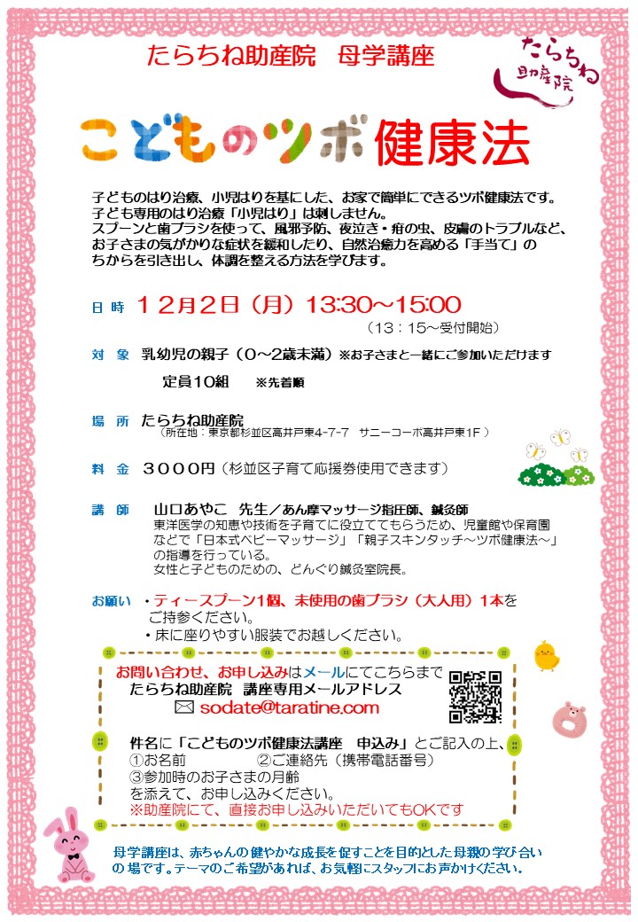 f:id:tarachine:20190904223310j:plain