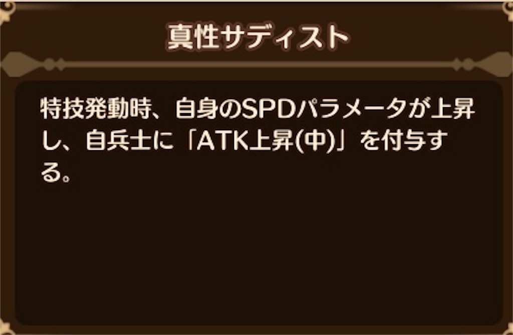 るるたるイデア攻略