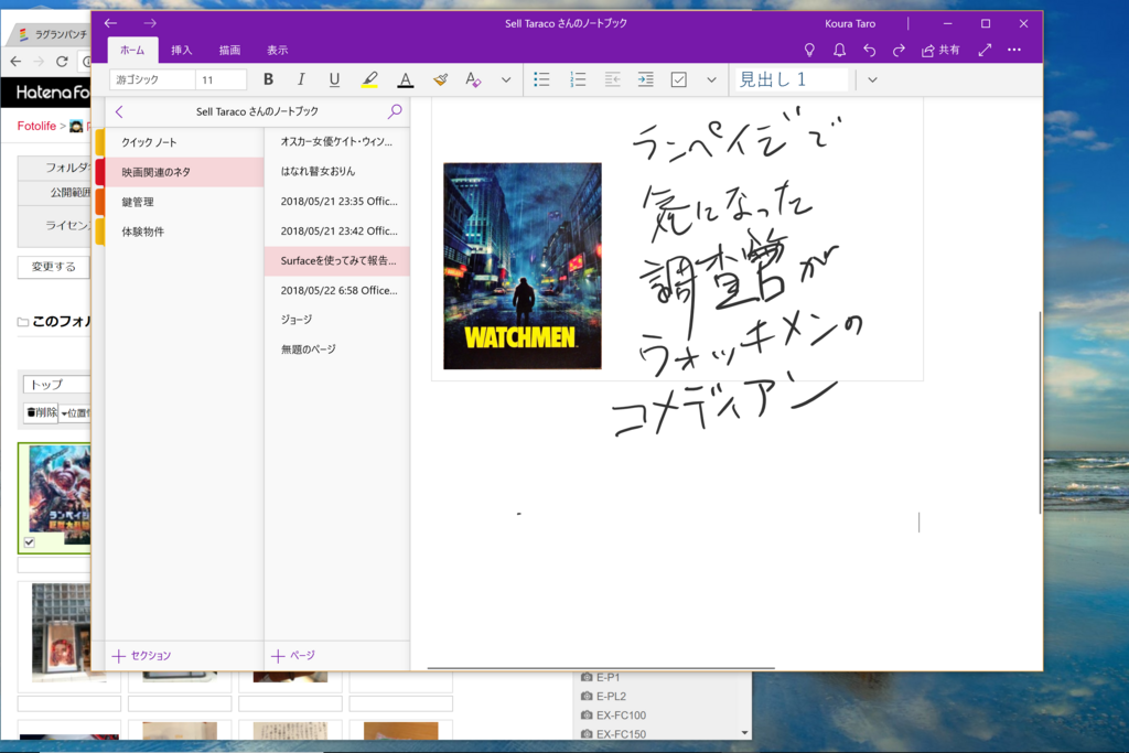 f:id:taraco:20180522232741p:plain