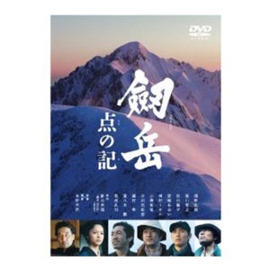 イメージ 17