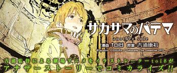 イメージ 6