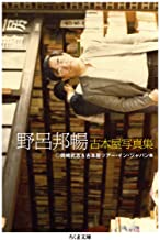f:id:tarafuku10:20211208101554j:plain