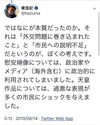f:id:tarafuku10working:20190907090354j:plain f:id:tarafuku10working:20190907090354j:plain
