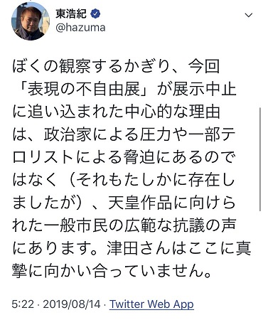 f:id:tarafuku10working:20190907090416j:plain f:id:tarafuku10working:20190907090416j:plain