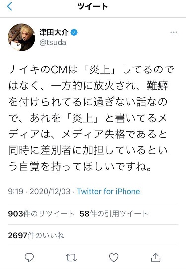 f:id:tarafuku10working:20201231082103j:plain