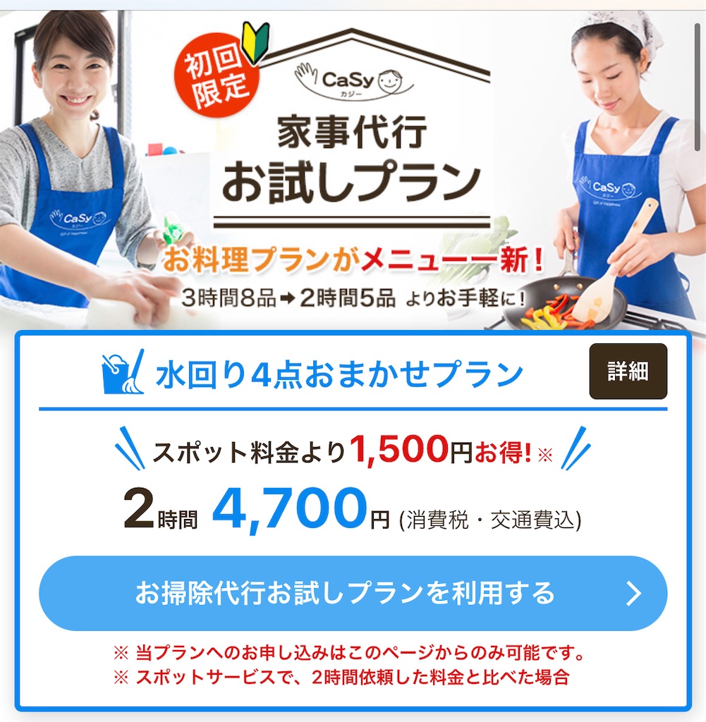 f:id:tarako880jp:20201016081120j:image f:id:tarako880jp:20201016081120j:image