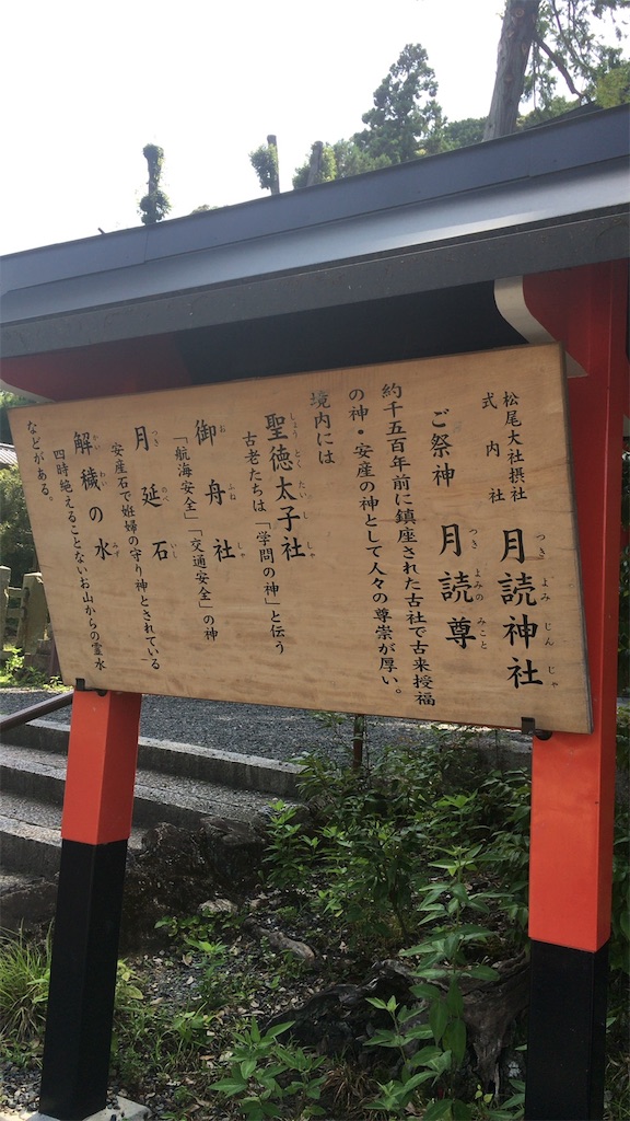 f:id:tarakocheese:20180222214823j:image